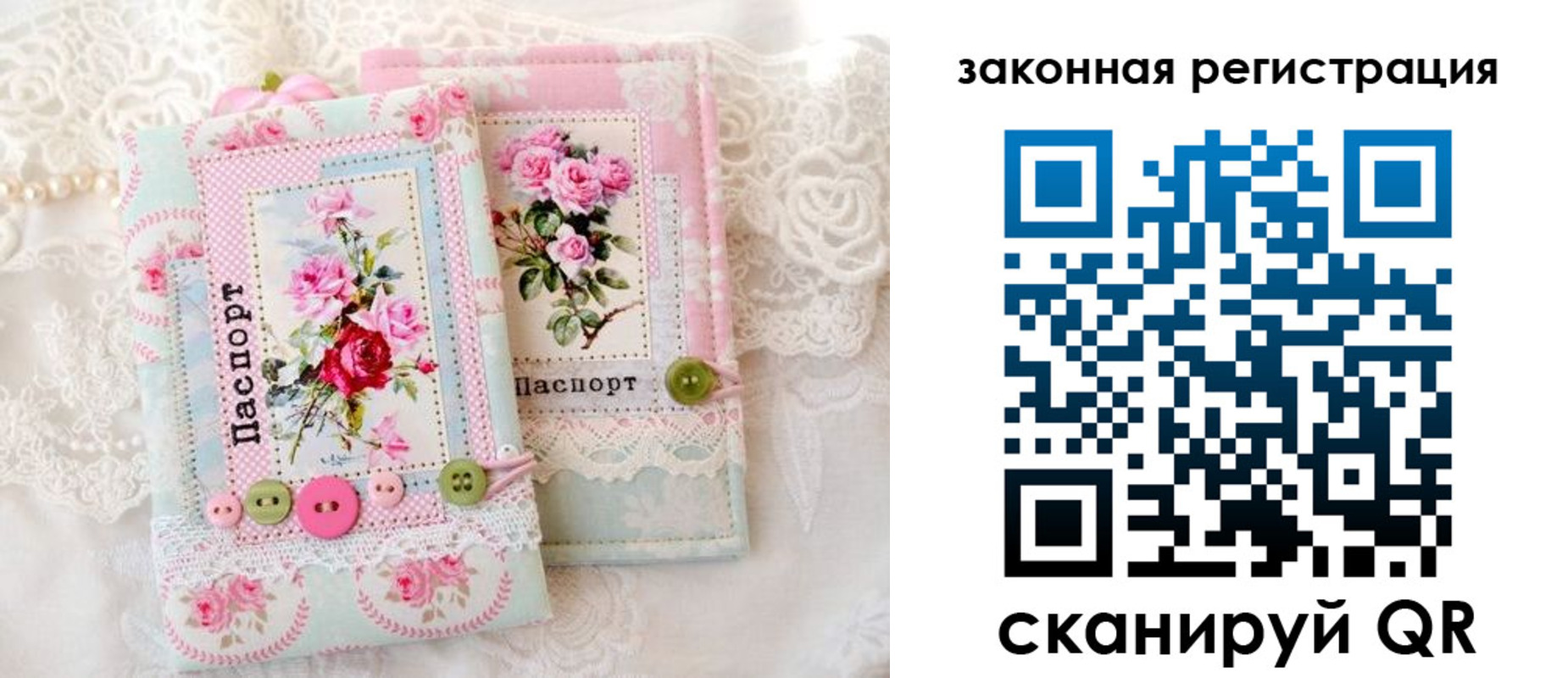 временная регистрация гарантия в Домодедово
