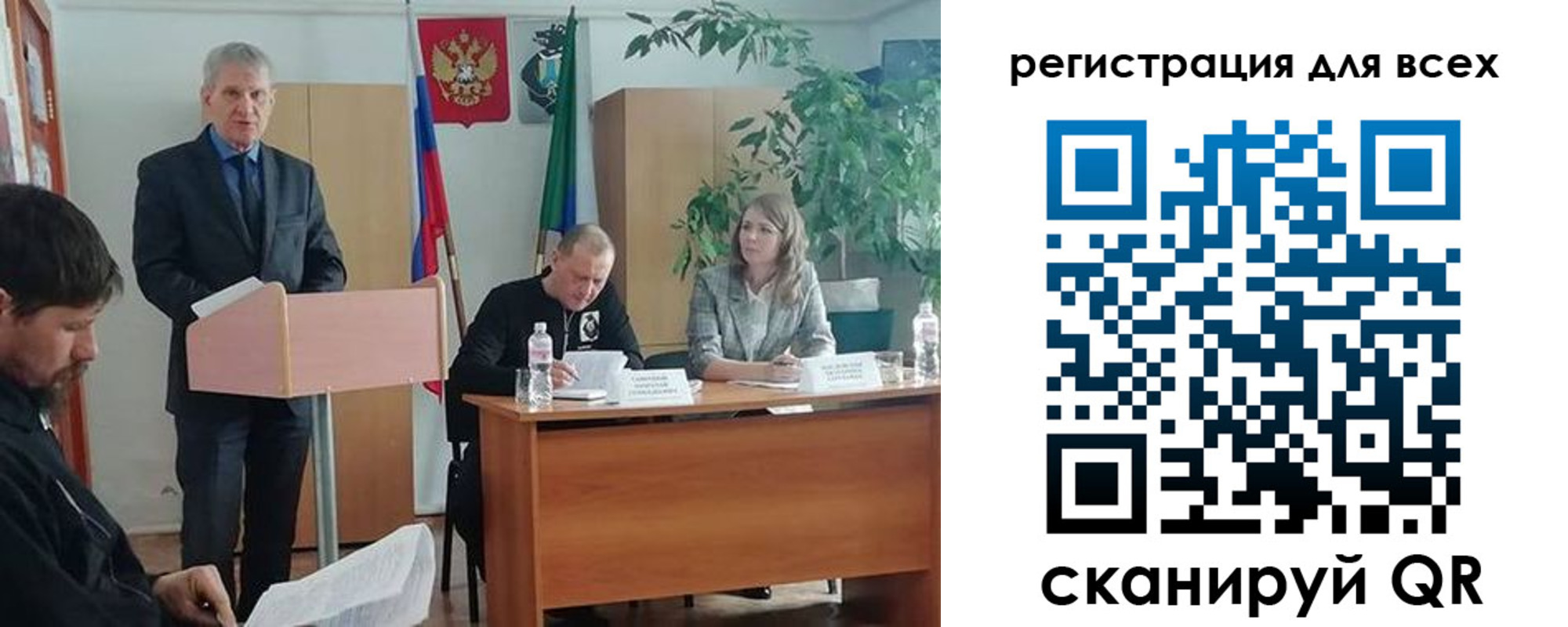 временная регистрация поиск в Домодедово